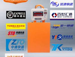 山星盛JSC藍(lán)牙手提秤-快遞倉(cāng)庫(kù)前臺(tái)收發(fā)件稱重不占位置